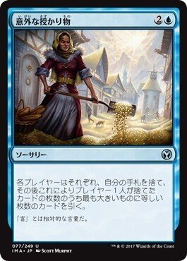 オタクのEDHデッキ紹介《雪花石を率いる者、ブルーナ》｜伊集院さん