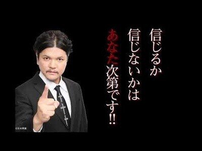 競馬攻略本のはなし（1）｜競馬番組表理論～冴羽拳史郎