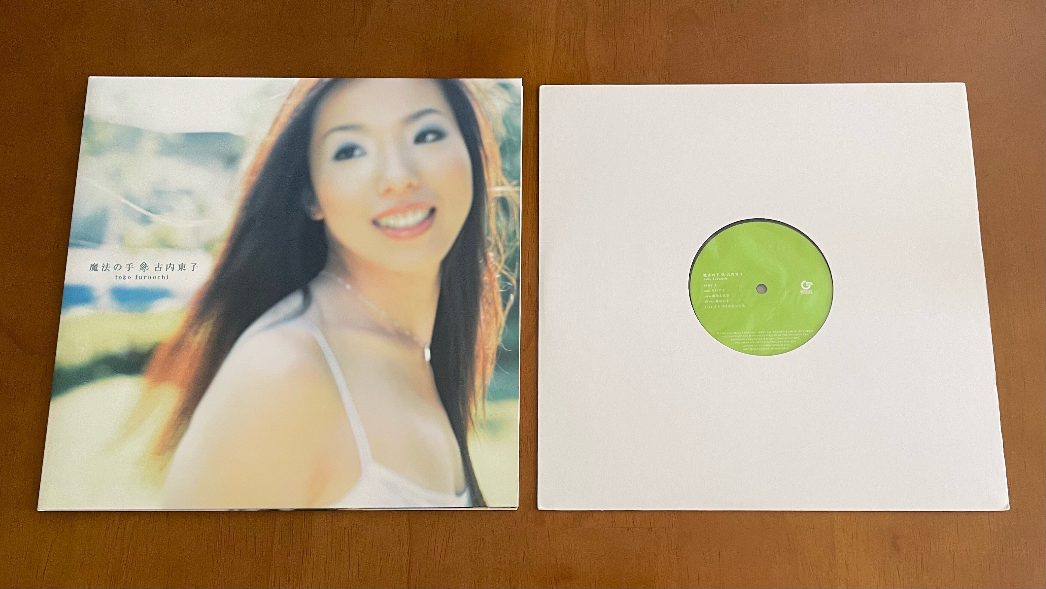 古内東子『魔法の手』がアナログ化！｜五辺宏明