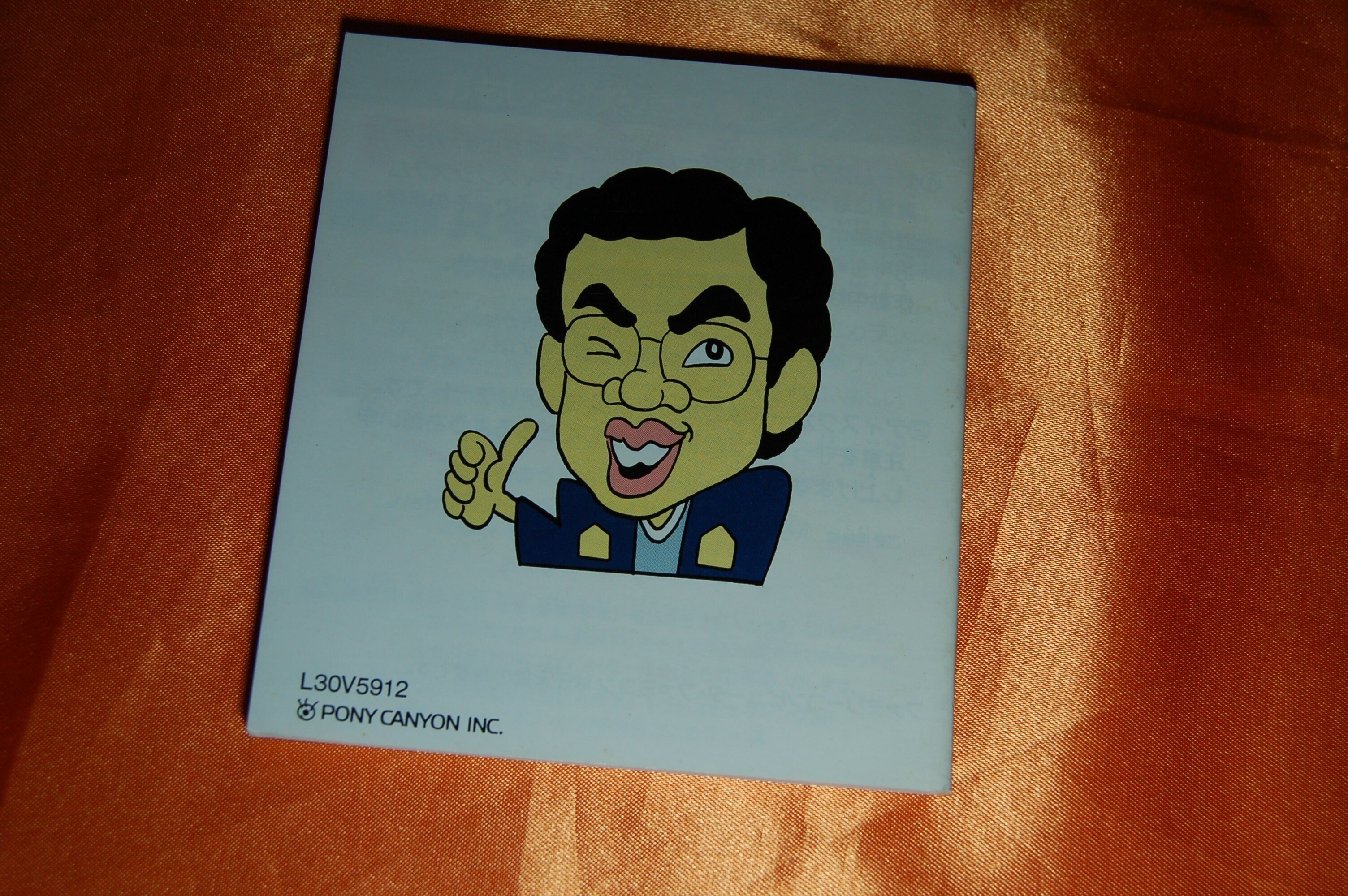 谷川さんには名人への道以外にプレミアへの道がある｜ゲームコレクター