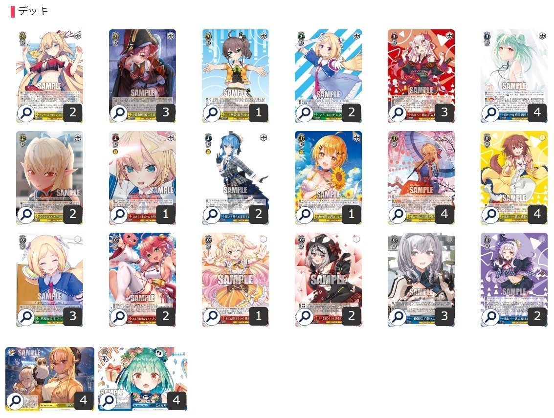 ヴァイスシュヴァルツ お姉ちゃんだから 二葉つくし ssp サインバンドリ