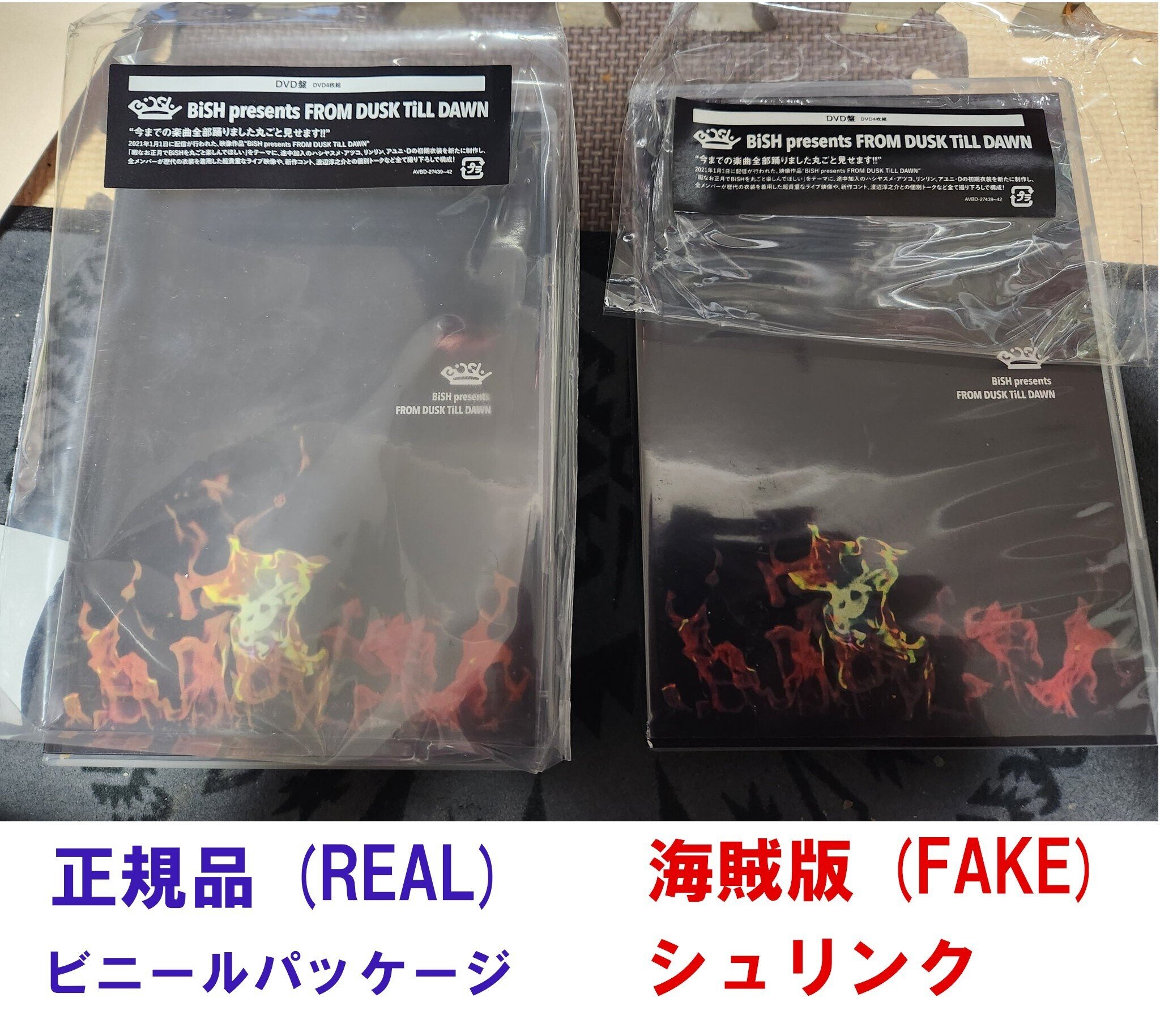 BiSH presents FROM DUSK TiLL DAWN」の海賊版｜うさぎ（偽物・海賊版