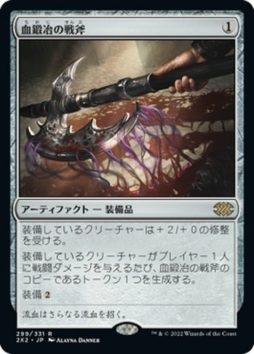 EDH】金額制限戦ならどう組む？5KEDH 放浪の騎士、バーラン｜塵中