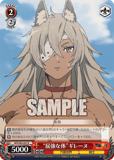 ヴァイスシュヴァルツ】シャニマス8電源｜RimTip