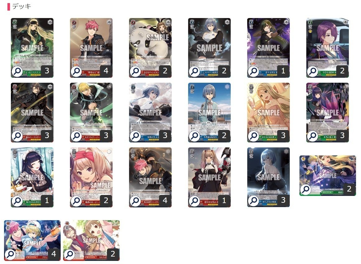 D_CIDEのこれから【雑記】｜しむ