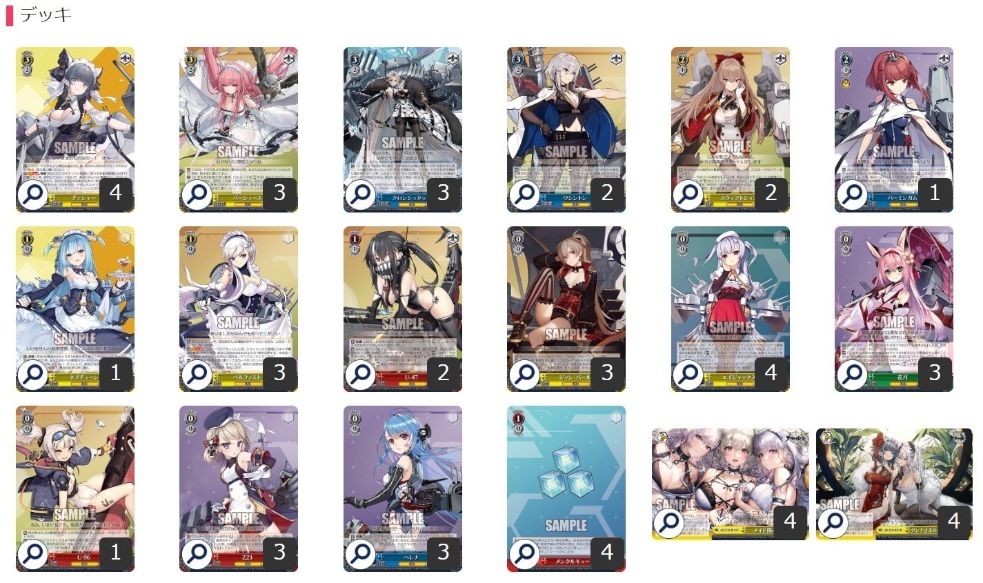 ヴァイス プリコネ 宝枝デッキ＋調整パーツ ヴァイス プリコネ 宝枝