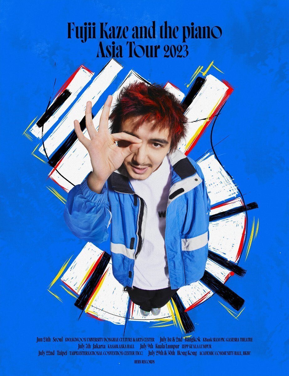 藤井風】6月が好きな理由｜チェルシー