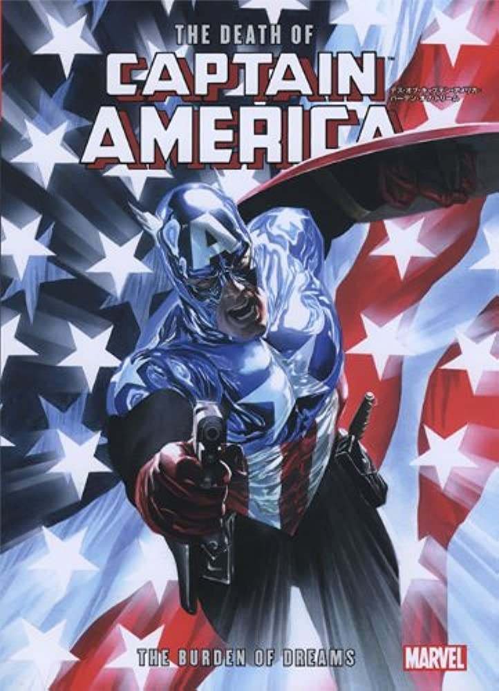 アメコミ翻訳本タイムライン：キャプテンアメリカ｜たつ