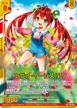 Z/X】魔導書 デッキ紹介その2｜アスカ