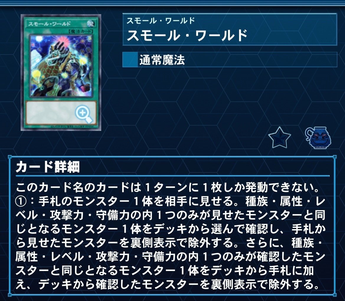 新制限対応！【VS（ヴァンキッシュ・ソウル）】解説｜どつ