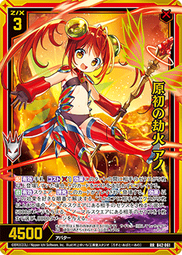 Z/X】魔導書 デッキ紹介その1｜アスカ