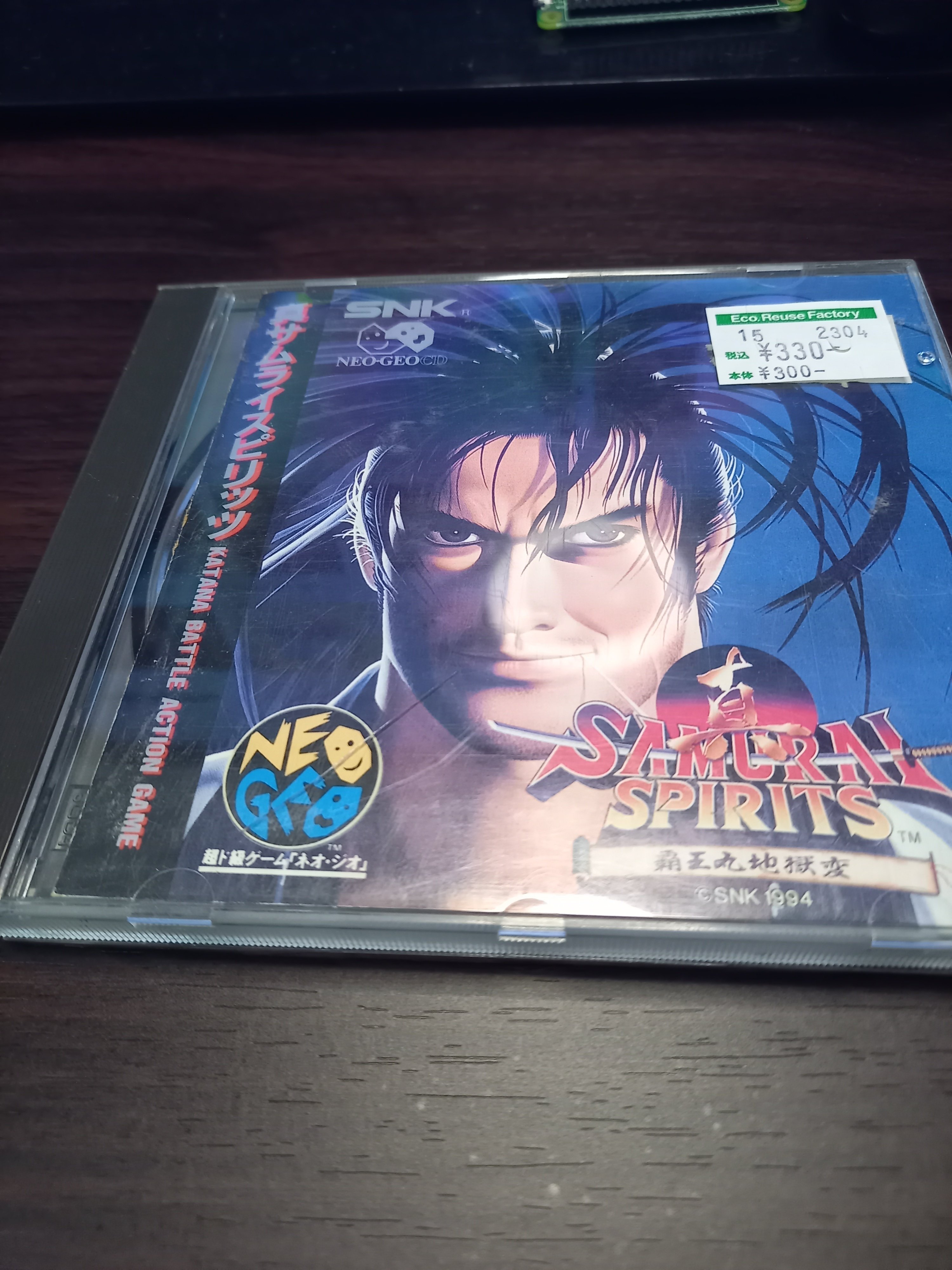 僕のライフワークはハードオフ！ジャンクのNEOGEO CD「真サムライ