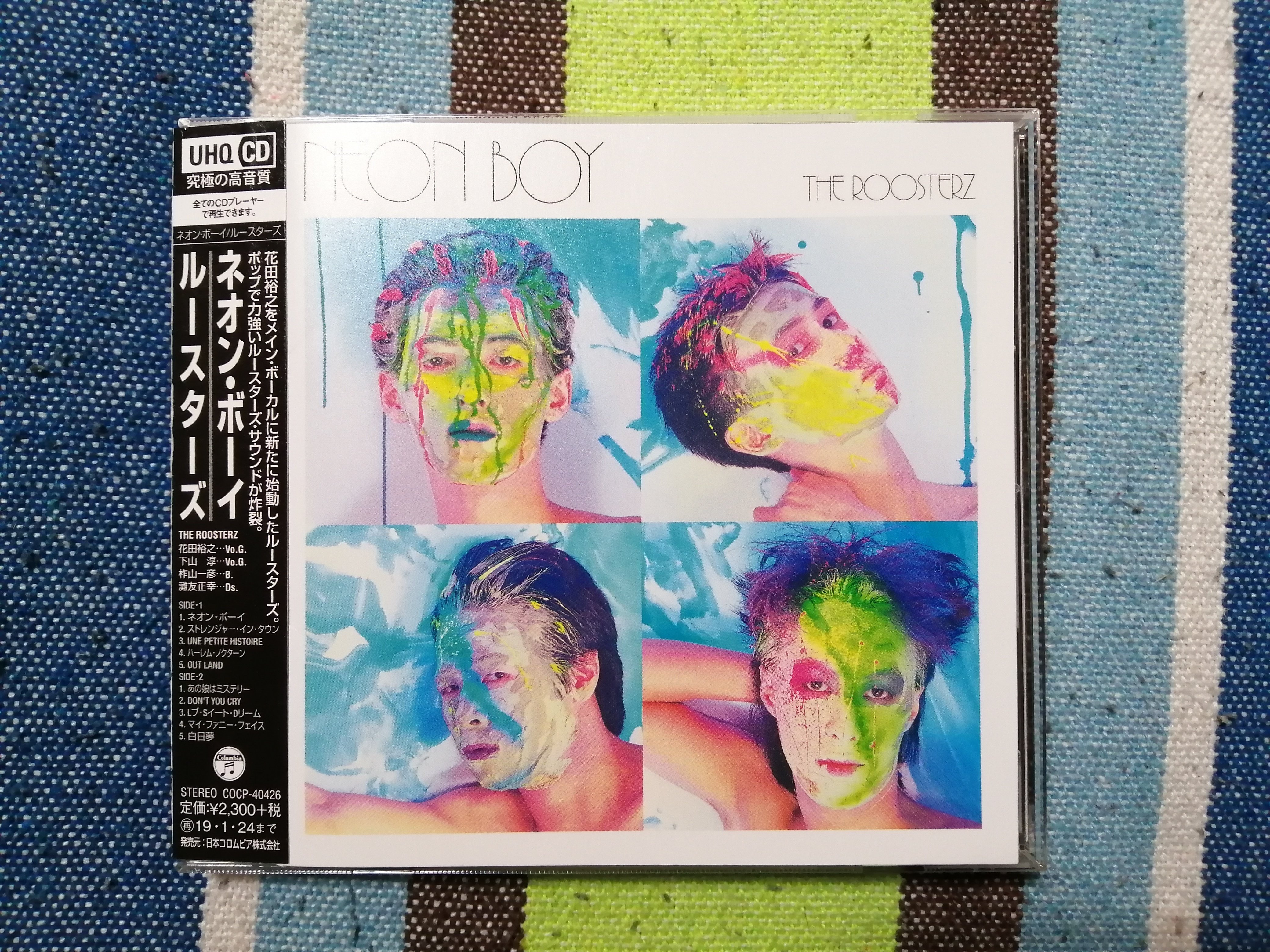 獲物の分け前～ザ・ルースターズ『THE ROOSTERS(Z) OFFICAL PERFECT