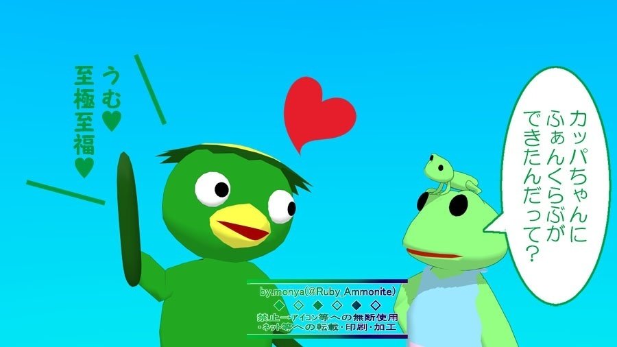 カッパちゃんふぁんくらぶ【ちーむ・かっぱぱやぱや】｜もにゃ