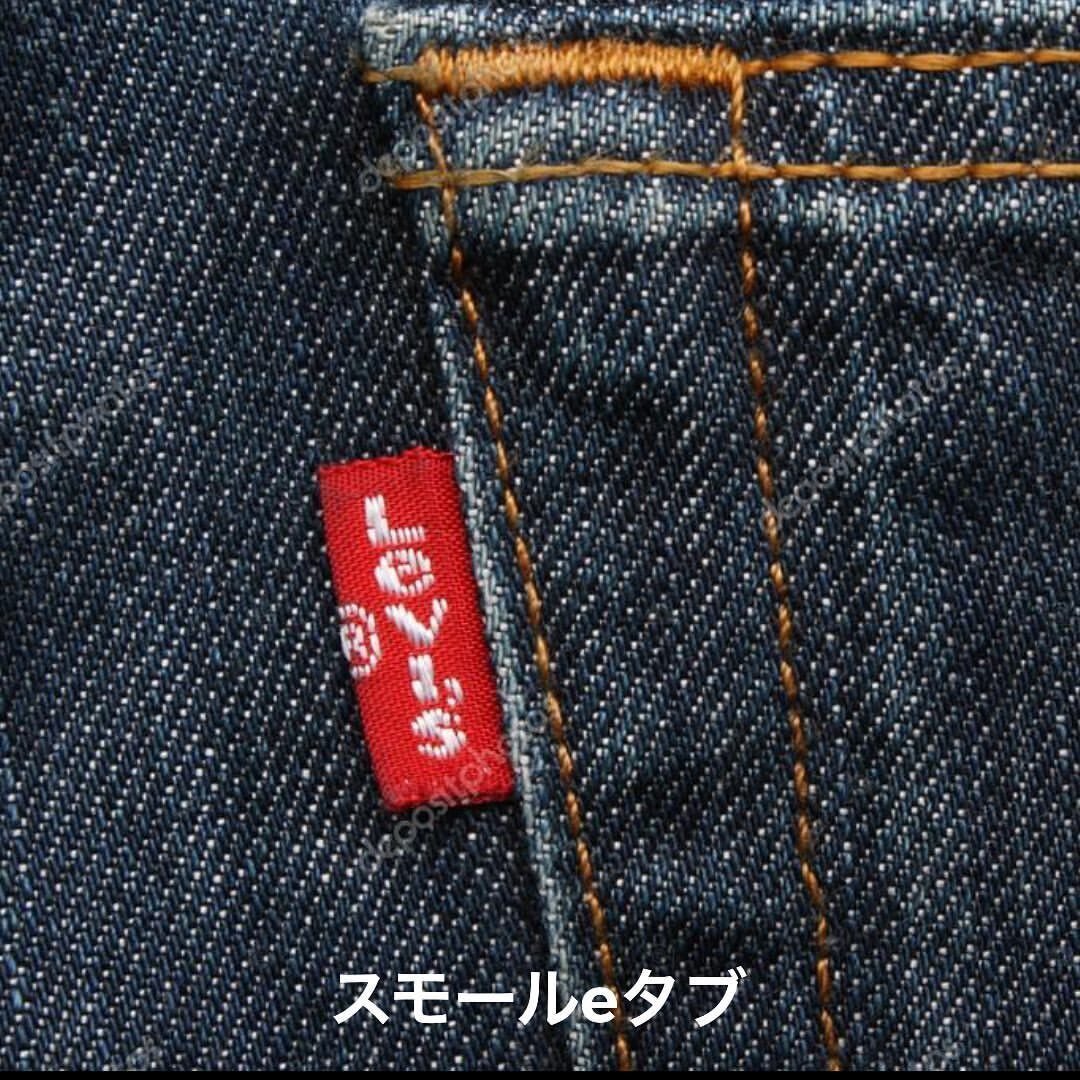 LEVI'Sの赤タブはジーンズを見分けやすくするためだった!?｜Denim Cellar.