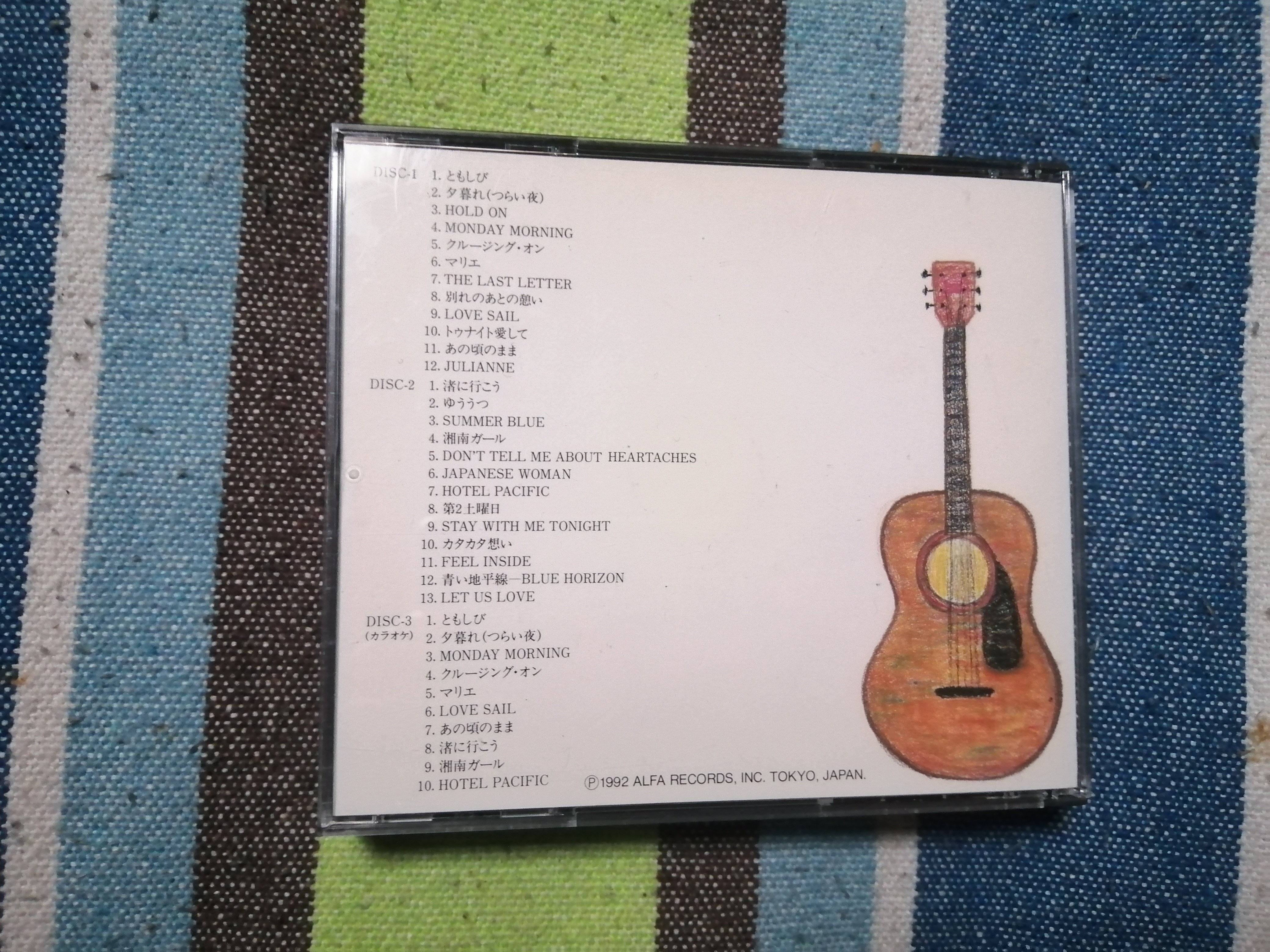 My Favorite Best Album～ブレッド＆バター『BREAD & BUTTER