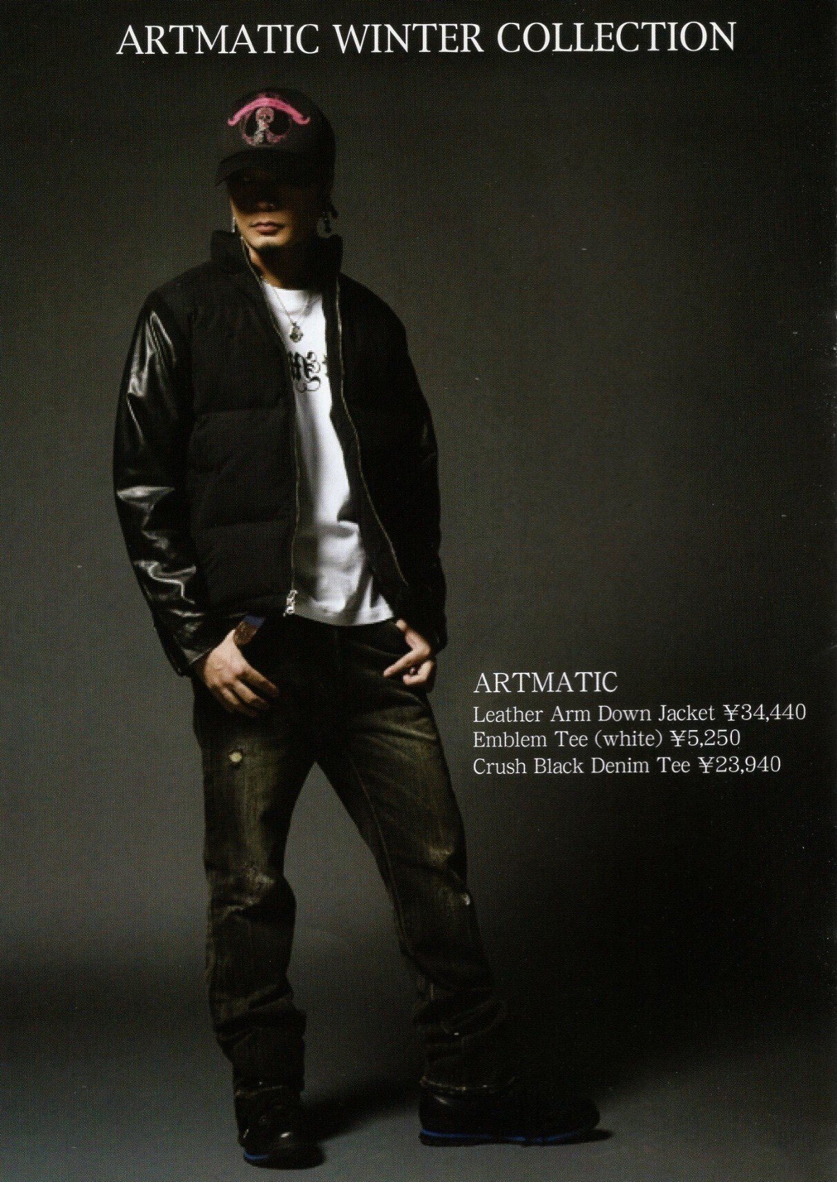 El.Brown』と『ARTMATIC』の関係性＆Diggy着用パンフ画像｜sai