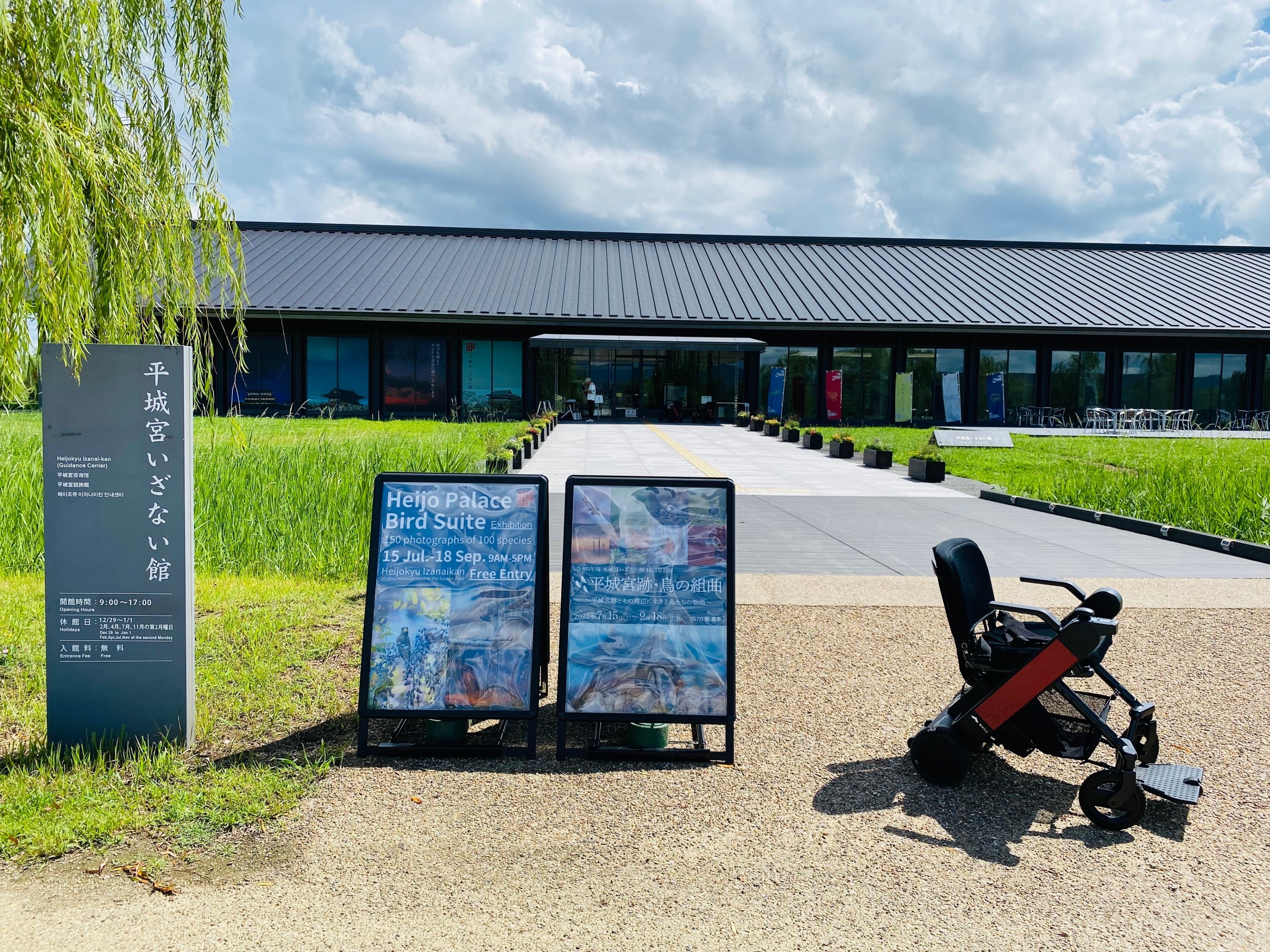 歴史景観にそっと溶け込むWHILLの存在】奈良・平城宮跡にWHILL