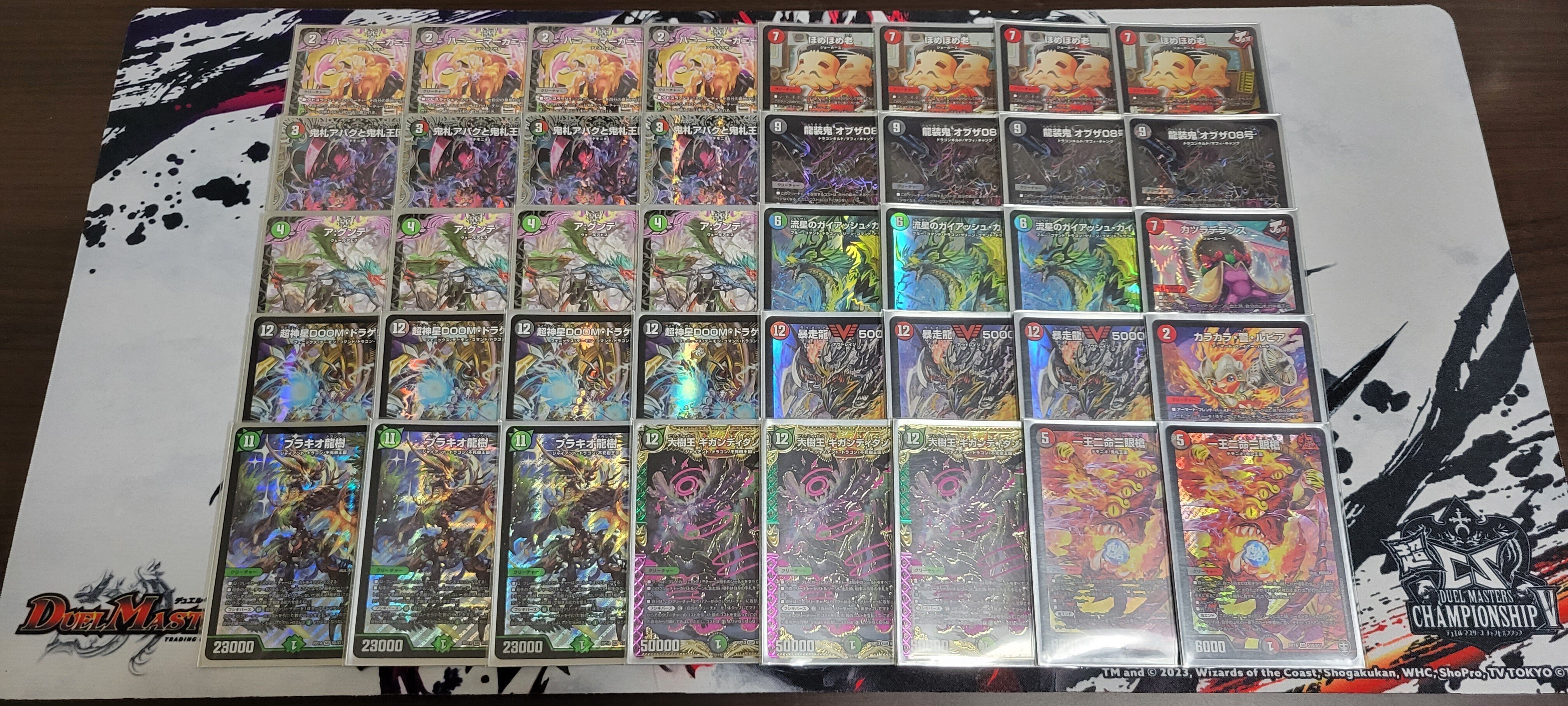 全文無料】魔覇革命新規カードで復活！！アバク型デアリ墓地ソース徹底