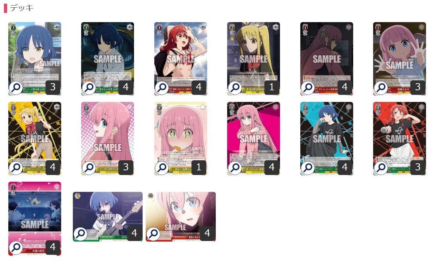 ヴァイスシュヴァルツ】Ave Mujica 宝扉デッキ バンドリ Ave Mujica 宝