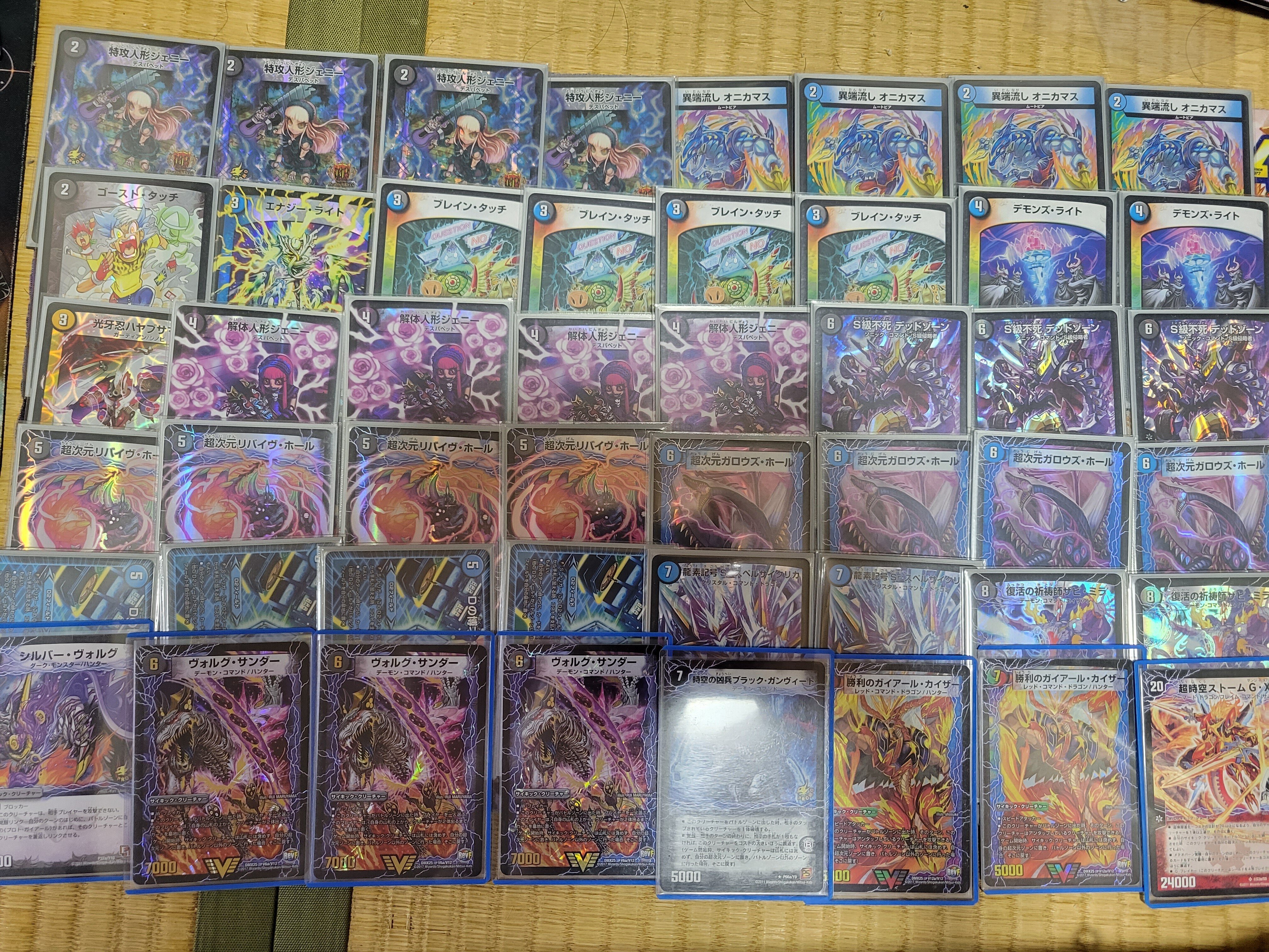 新章DMゲートボール紹介｜もるたん