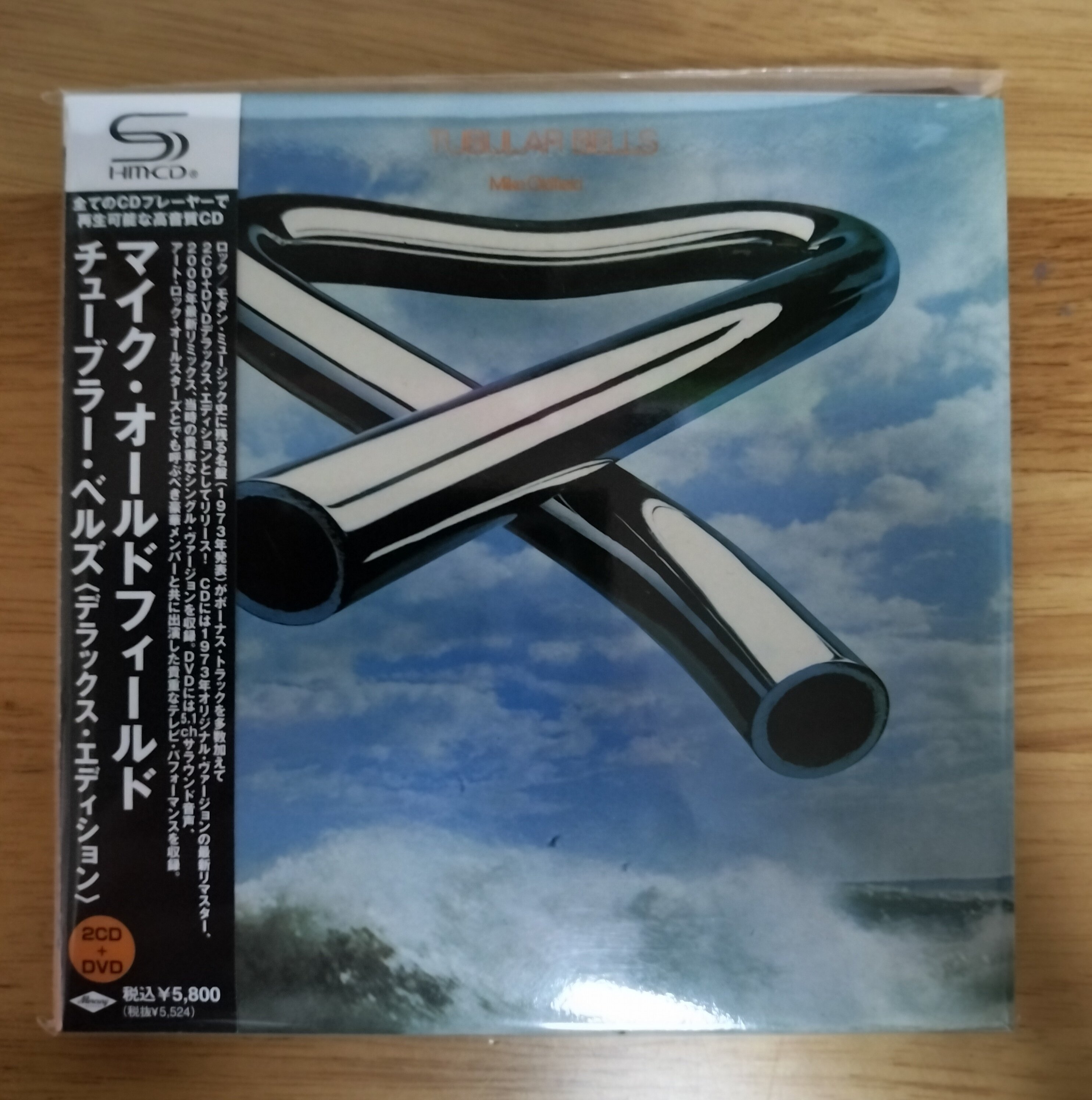 マイク・オールドフィールド/チューブラー・ベルズ デラックス