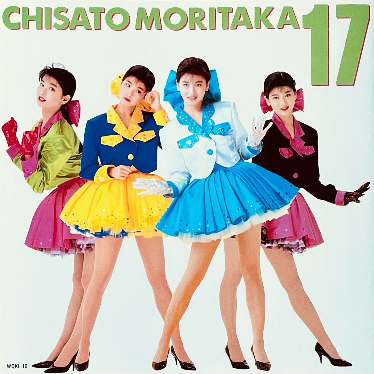 森高千里 ザ・ストレス B面ユルセナイ 森高千里 『ザ・ストレス