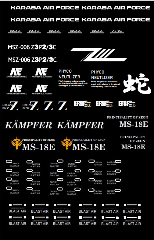 Tips）白の自作デカールの作製（8/14更新あり）｜スノやん@ガンプラ