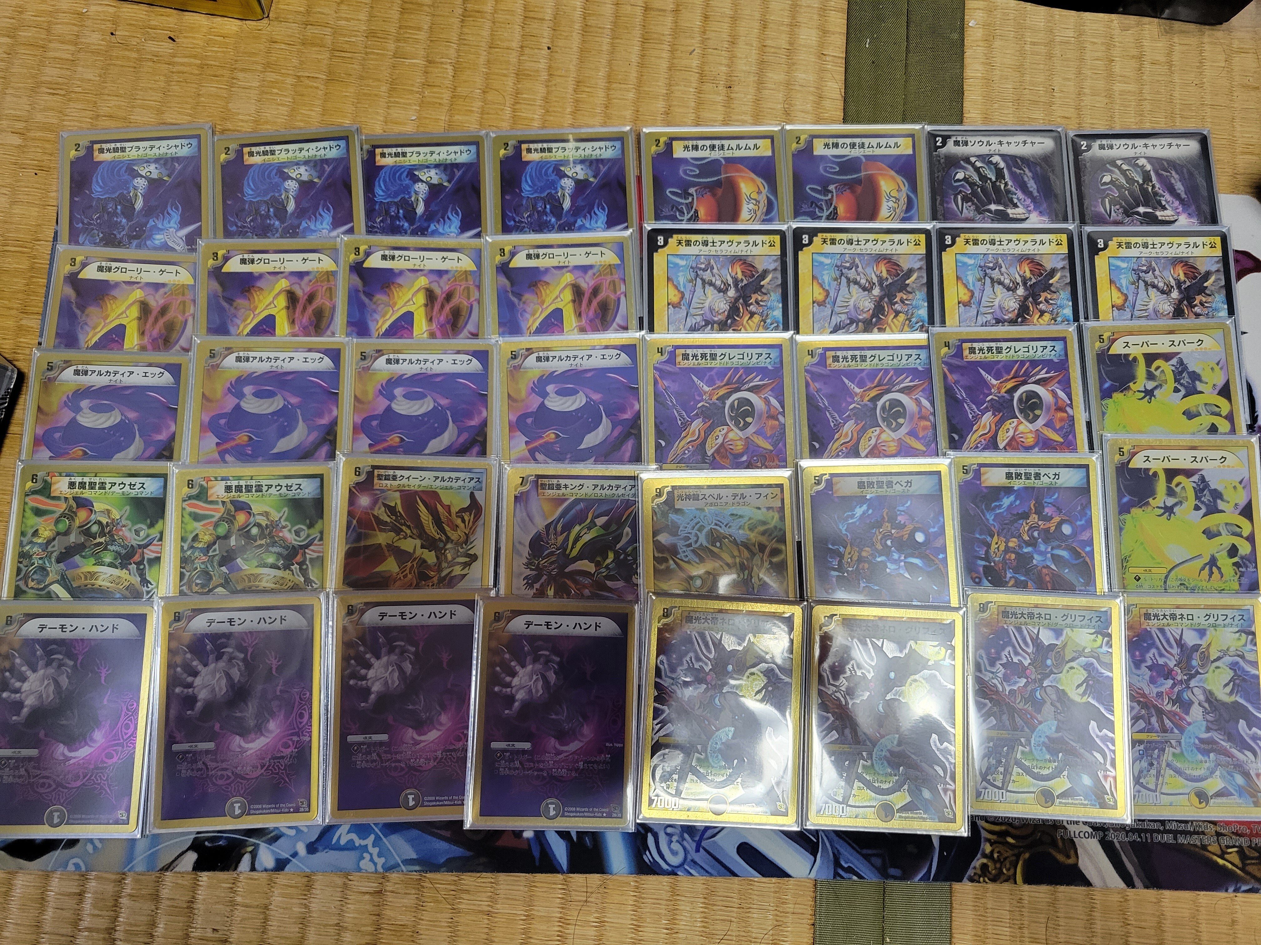 デュエルロードスーパーXゲートボールについて｜もるたん