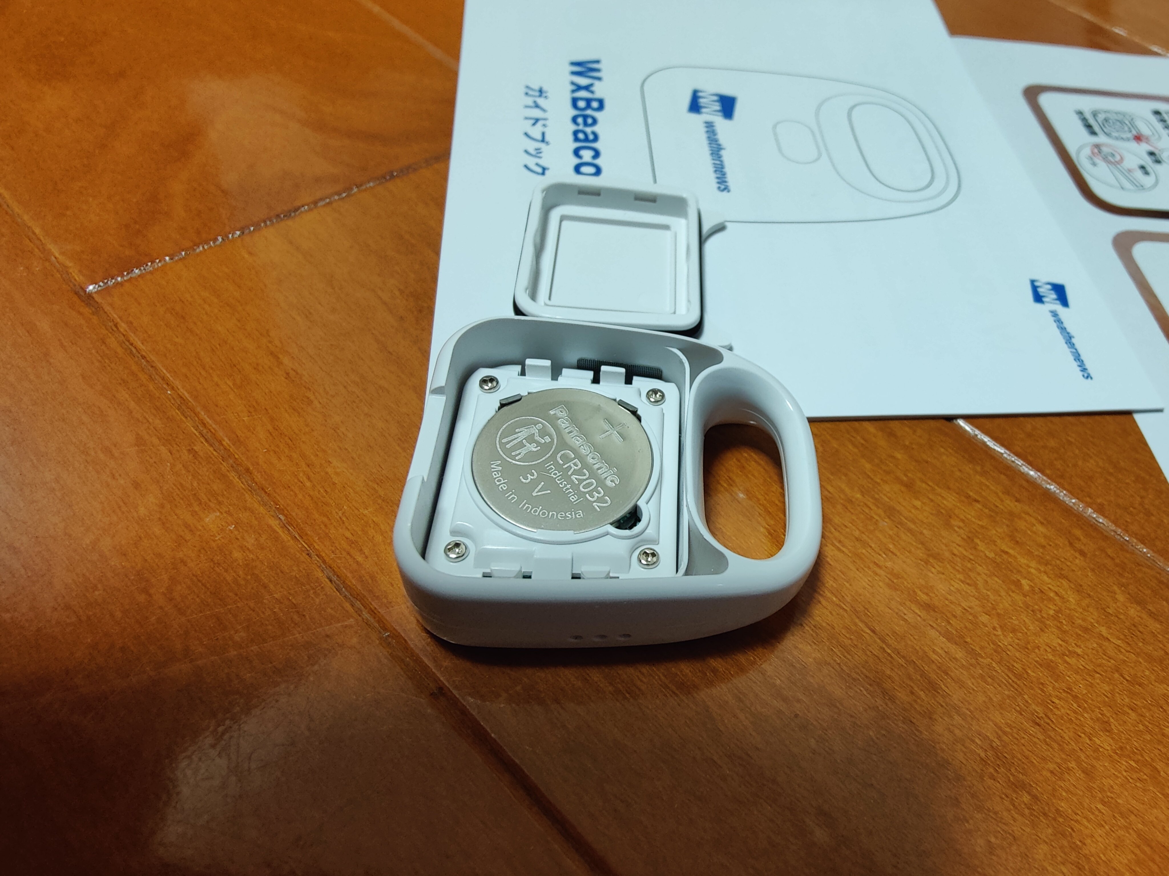 ウエザーニュースの簡易気象観測器 WxBeacon2（ウェザービーコン2）が