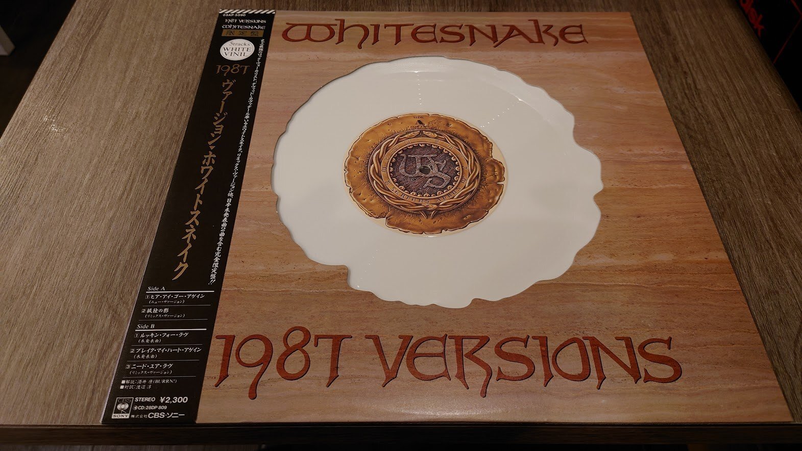 7インチ盤専門店雑記361「Here I Go Again」｜G2タカヤマ a.k.a.