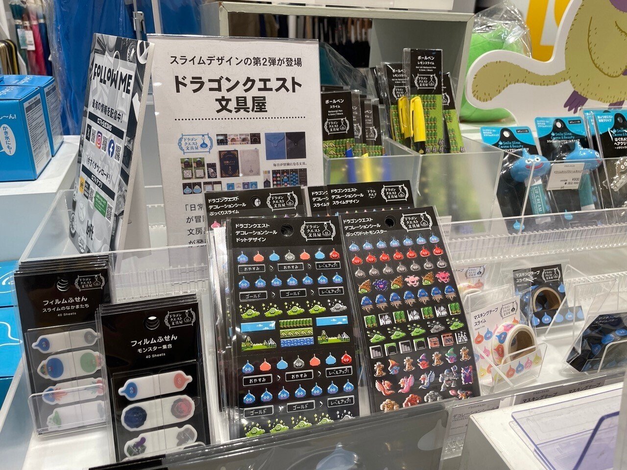 ドラクエグッズ｜荻原明（おぎわらあきら）：トランペット