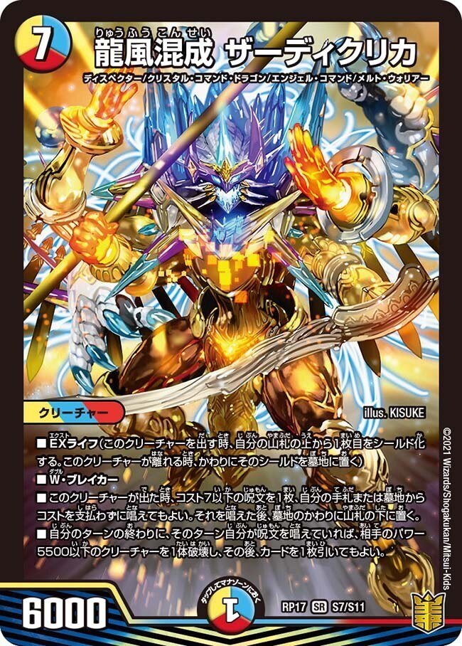 ガチロボでCS準優勝した話｜いちば