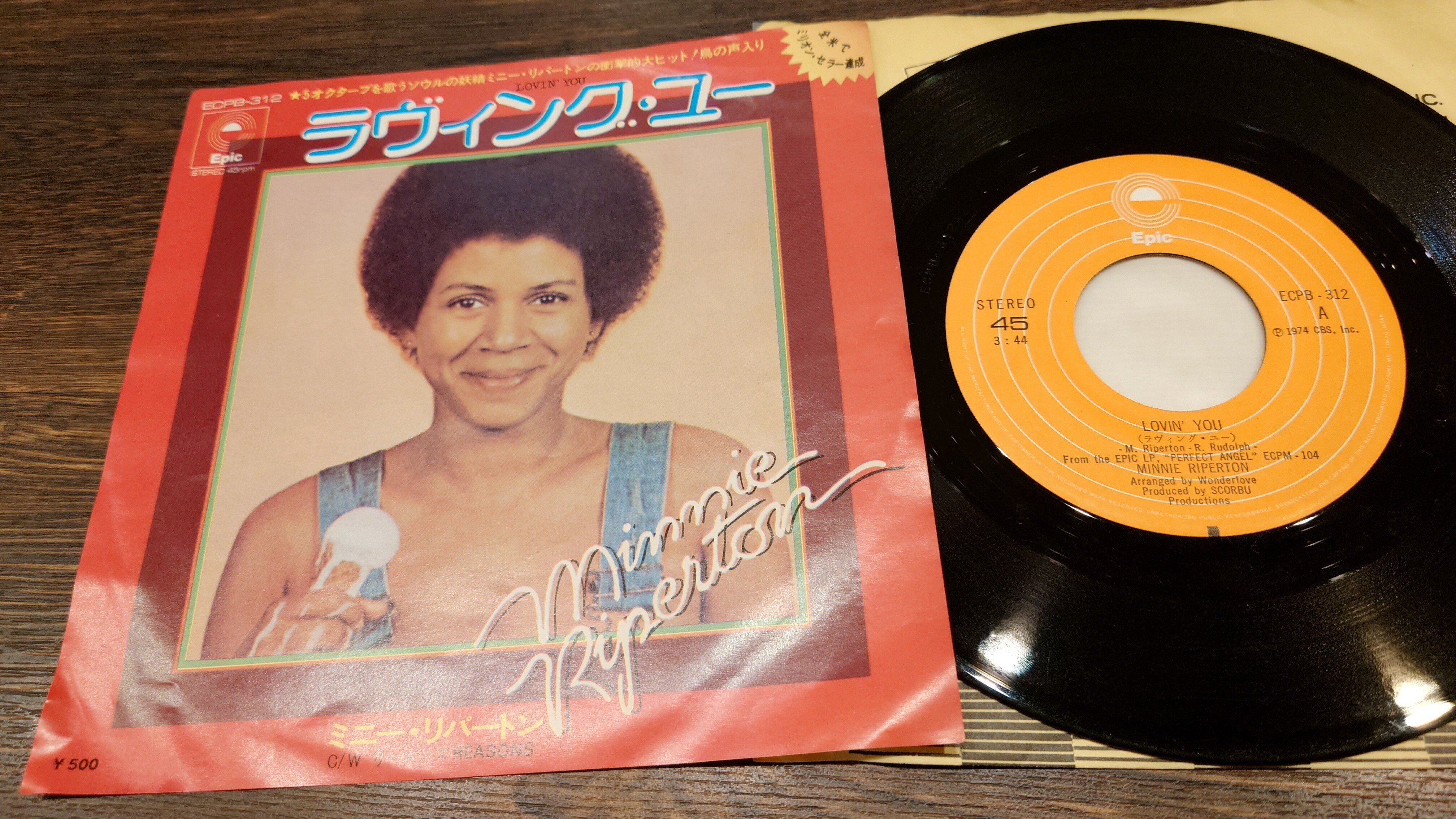 7インチ盤専門店雑記372「70sソウルが好き…」｜G2タカヤマ a.k.a.