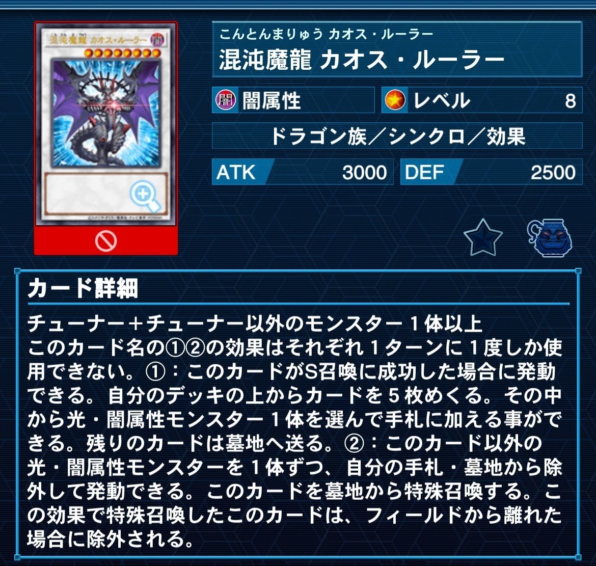 遊戯王 ラビュリンスパーツ 遊戯王 ラビュリンス パーツ 安い 遊戯王