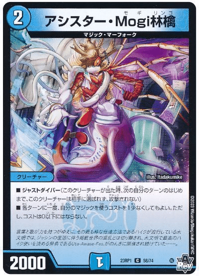 赤青マジックについて｜白虎