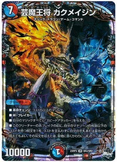 パチンコ型赤青マジック｜ミニミニ設置面積