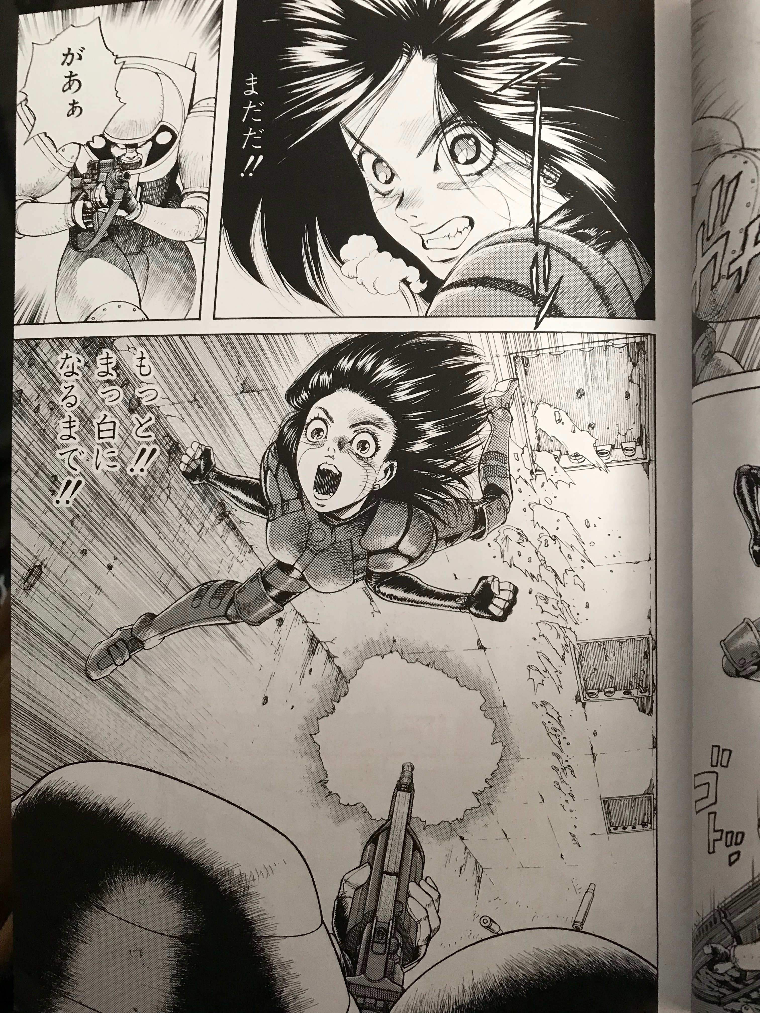 マンガ体験記『銃夢』『銃夢 Last Order』木城ゆきと｜キップル（佐藤 凜）