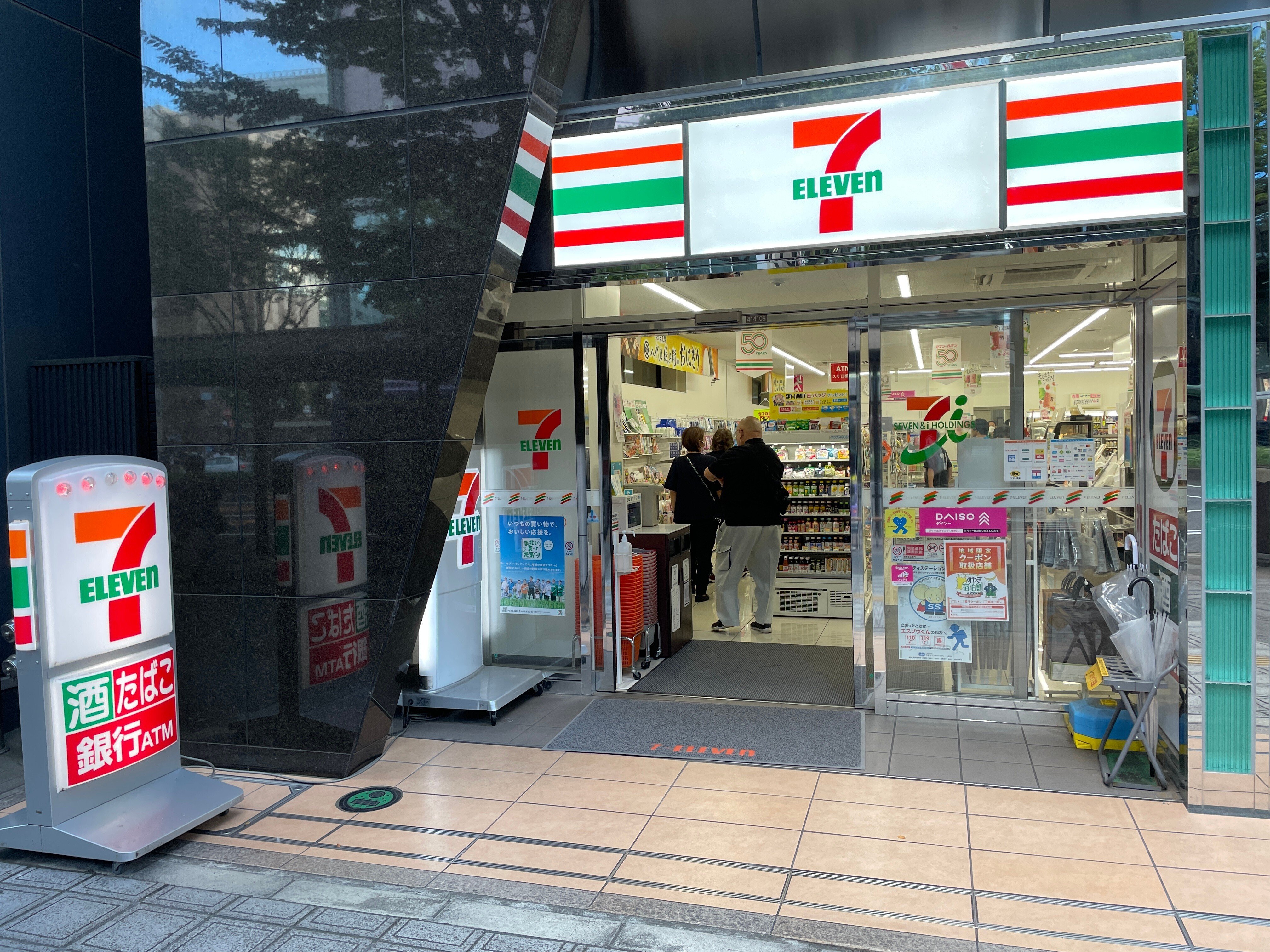 セブン-イレブン50周年50店舗探訪 No.31～40｜山田泰久＠キフクリエイター