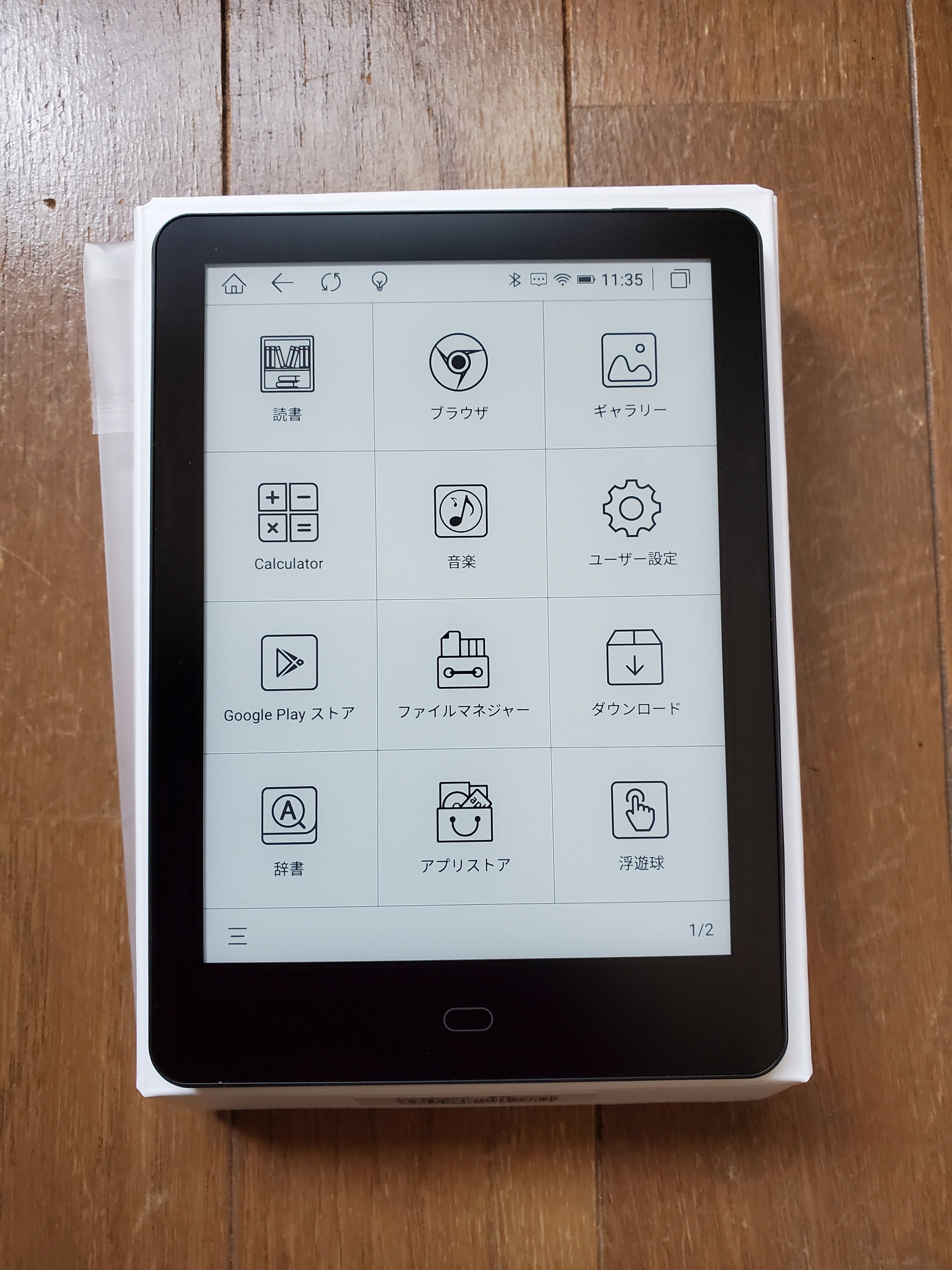 MEEBOOK S6、着弾｜葉月 陽