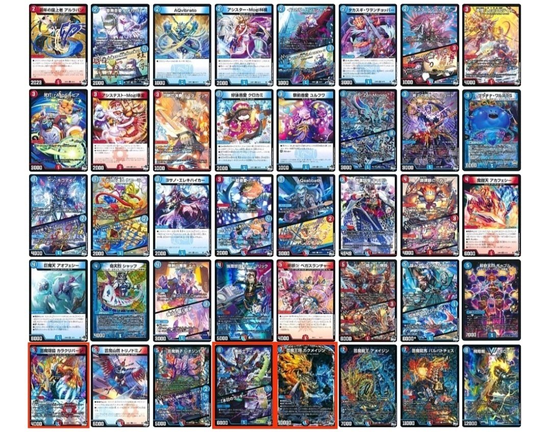 赤青マジックについて｜白虎