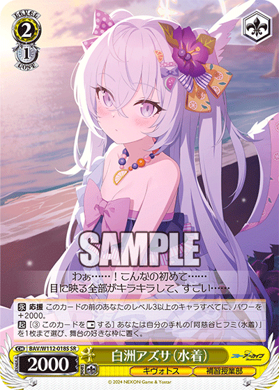 240209枝門ブルアカ｜道路