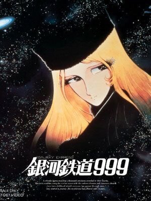 中井英夫 『月蝕領映画館』「中井英夫全集12」 ： 反世界からの映画