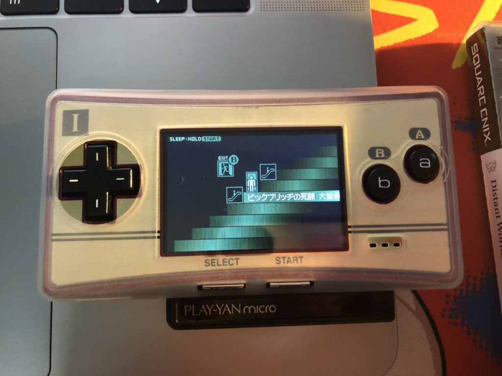 Play-yanでゲームボーイミクロをゲーム音楽専用ミュージックプレイヤー