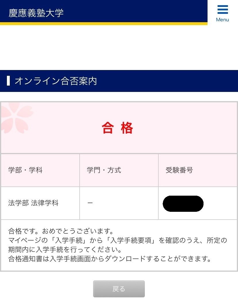 早稲田 社学 商 慶應 法 商 文 経済 赤本 詳しくは説明欄読んで