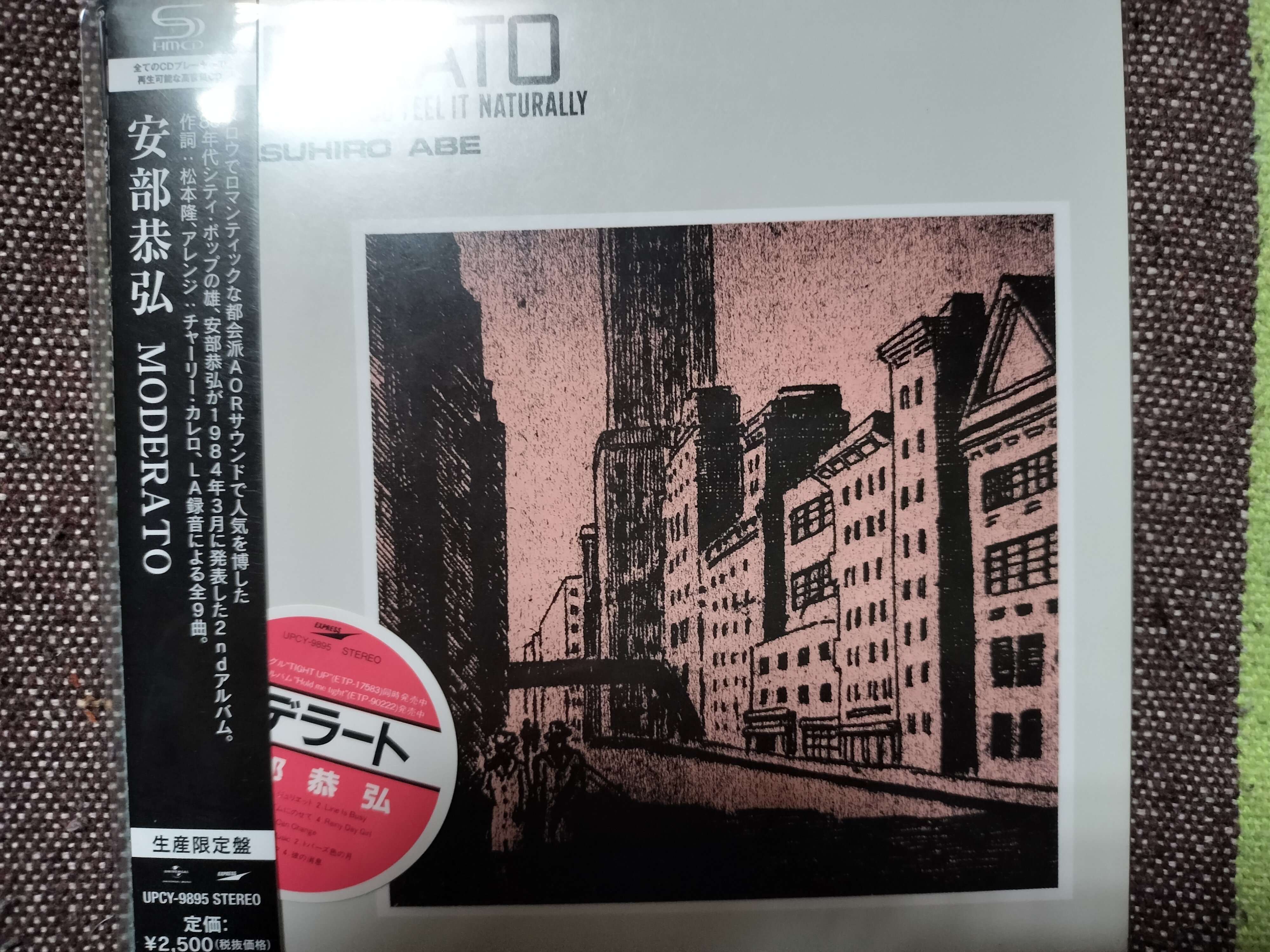 獲物の分け前〜アーリー安部恭弘編｜スガイヒロシa.k.a Sugar、謎の帽子屋