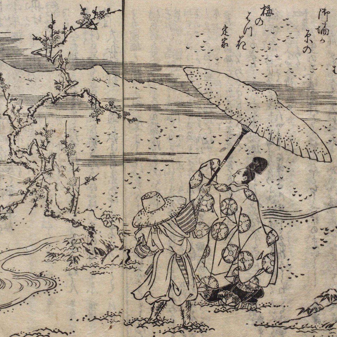 大和名所図会 巻六（坤）｜mominaina