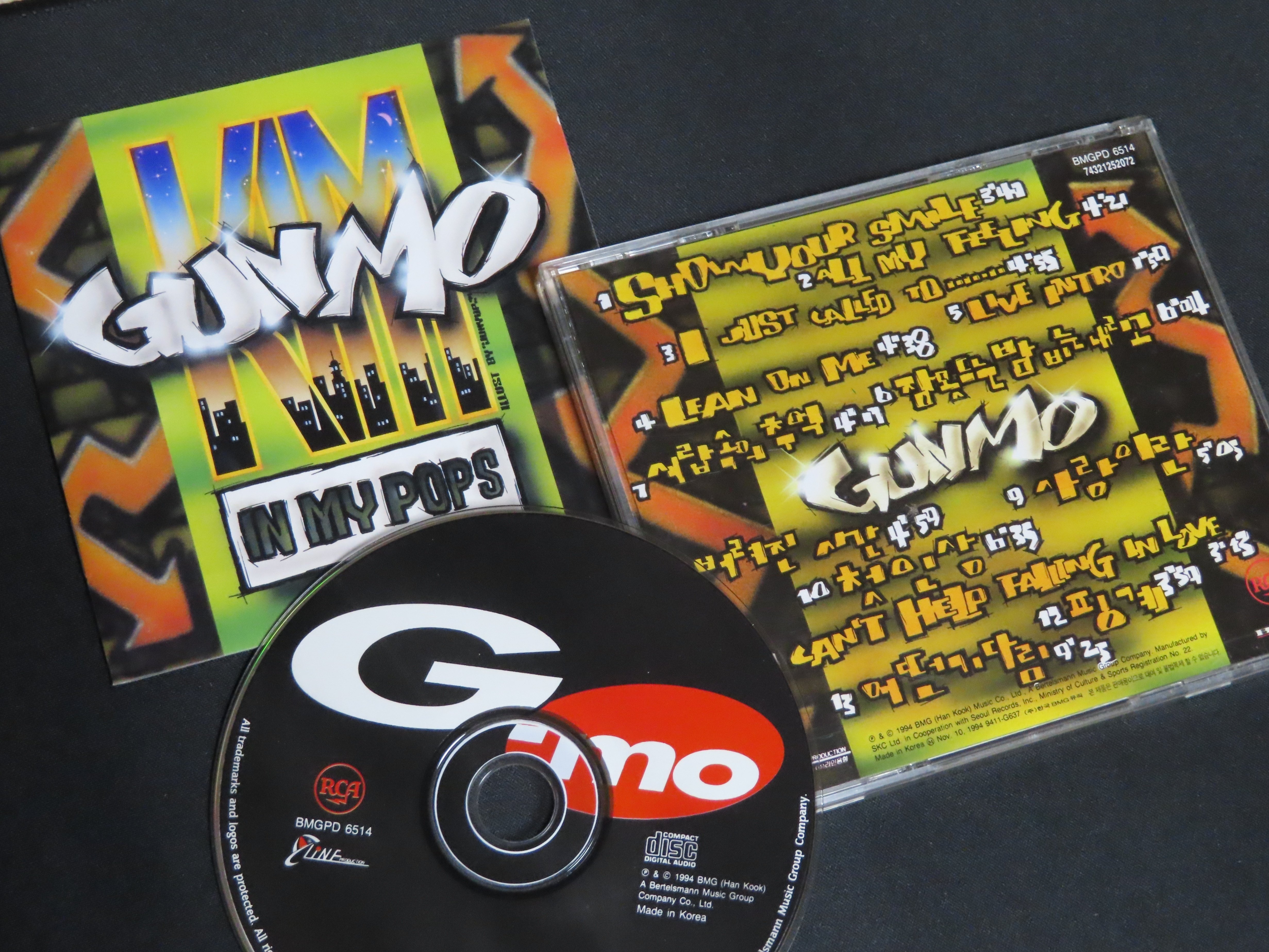 在庫なし 품절] 김건모 キム・ゴンモ 