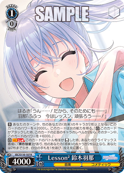 WS】カミサマ ～シャニマス8枝編～｜りーふ