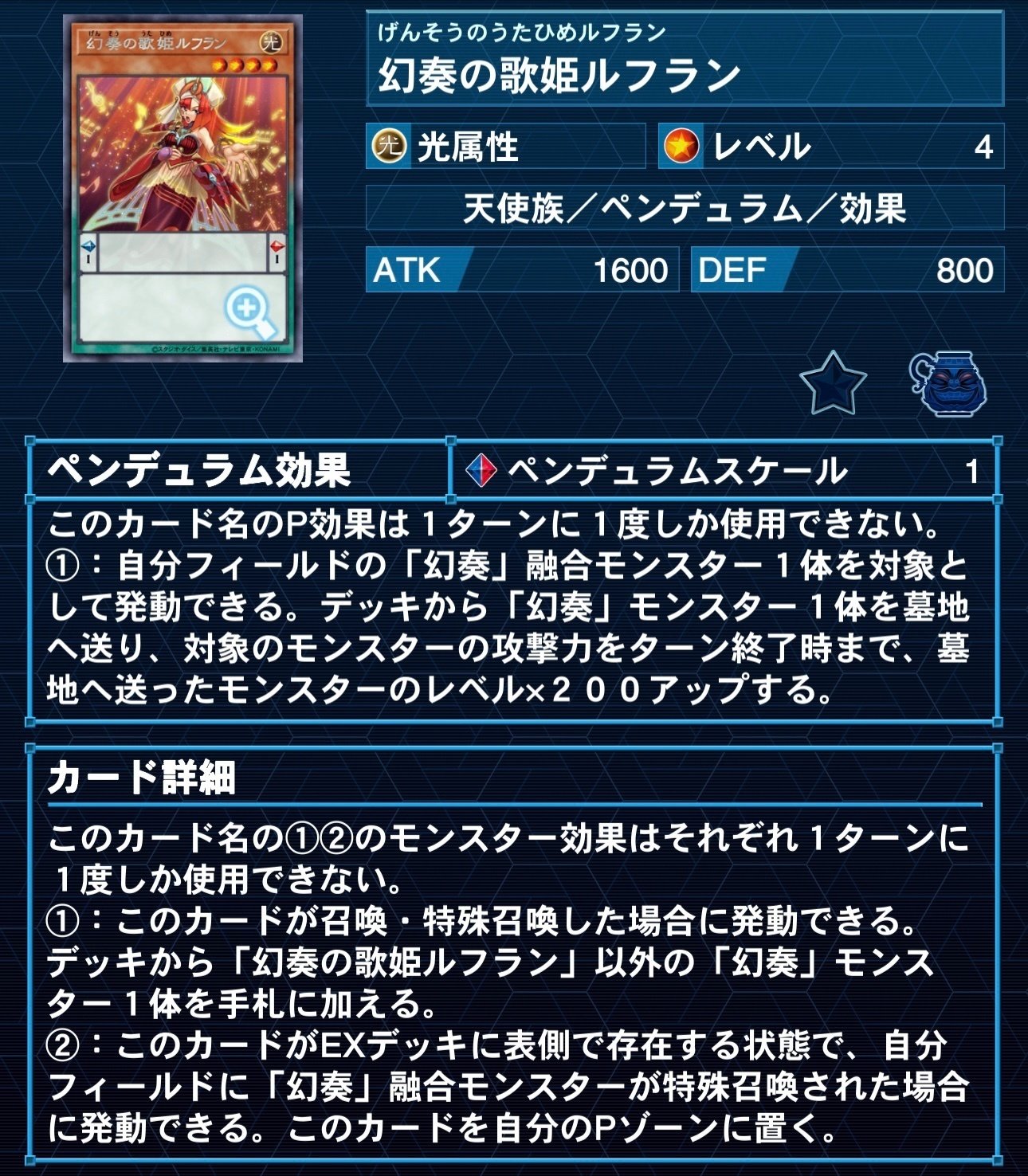 遊戯王】竜剣士(幻奏型)のメモ｜たつを